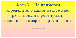 Подпись: