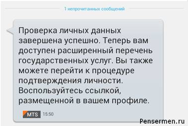GU_ shag proverka 2.1