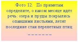 Подпись: