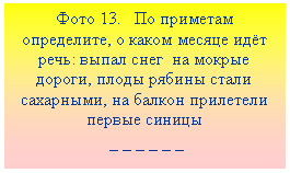 Подпись: