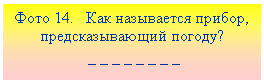 �������: