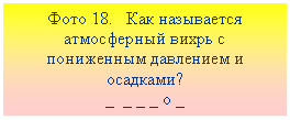 Подпись: