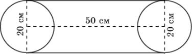 http://geometry2006.narod.ru/Problems/prakt.files/image040.jpg