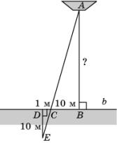 http://geometry2006.narod.ru/Problems/prakt.files/image053.jpg