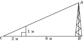http://geometry2006.narod.ru/Problems/prakt.files/image055.jpg