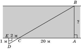 http://geometry2006.narod.ru/Problems/prakt.files/image057.jpg