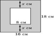 http://geometry2006.narod.ru/Problems/prakt.files/image061.jpg
