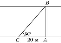 http://geometry2006.narod.ru/Problems/prakt.files/image067.jpg