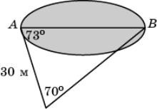 http://geometry2006.narod.ru/Problems/prakt.files/image071.jpg