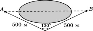 http://geometry2006.narod.ru/Problems/prakt.files/image073.jpg
