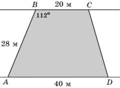 http://geometry2006.narod.ru/Problems/prakt.files/image091.jpg