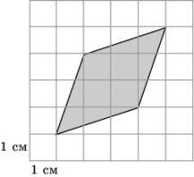 http://geometry2006.narod.ru/Problems/prakt.files/image102.jpg