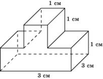 http://geometry2006.narod.ru/Problems/prakt.files/image104.jpg