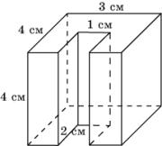 http://geometry2006.narod.ru/Problems/prakt.files/image106.jpg