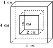 http://geometry2006.narod.ru/Problems/prakt.files/image108.jpg