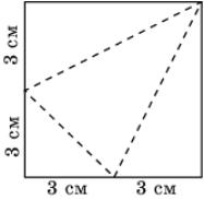 http://geometry2006.narod.ru/Problems/prakt.files/image124.jpg