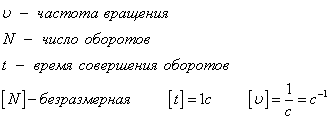 http://fizmat.by/pic/PHYS/page53/form2.gif