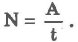 rabota_i_energiya_renamed_7703.jpg