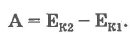 rabota_i_energiya_renamed_8991.jpg