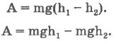 rabota_i_energiya_renamed_24271.jpg