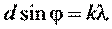 http://www.eduspb.com/public/img/formula/image008_44.gif