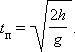 http://www.physics.ru/courses/op25part1/content/javagifs/63229980751719-3.gif