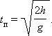 http://www.physics.ru/courses/op25part1/content/javagifs/63229980751719-3.gif