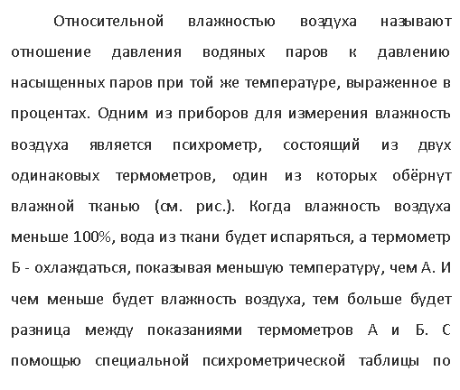 �������: ������������� ���������� ������� �������� ��������� �������� ������� ����� � �������� ���������� ����� ��� ��� �� �����������, ���������� � ���������. ����� �� �������� ��� ��������� ��������� ������� �������� ����������, ��������� �� ���� ���������� �����������, ���� �� ������� ������ ������� ������ (��. ���.). ����� ��������� ������� ������ 100%, ���� �� ����� ����� ����������, � ��������� � - �����������, ��������� ������� �����������, ��� �. � ��� ������ ����� ��������� �������, ��� ������ ����� ������� ����� ����������� ����������� � � �. � ������� ����������� ����������������� ������� �� ���� ������� ���������� ����� ���������� ��������� �������.




