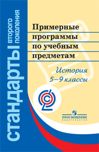 http://standart.edu.ru/attachment.aspx?id=379