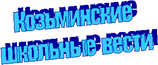 �����������

 �������� �����