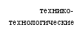 Выноска