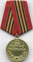 MVzBerlinA.jpg (37544 bytes)