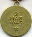 MVzBerlin01R.jpg (105541 bytes)