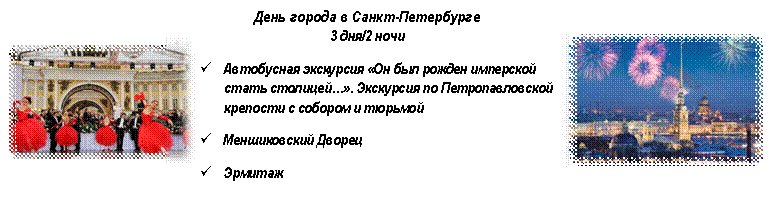C:\Users\salukova-o\Desktop\den_goroad_2013_1.jpg,C:\Users\salukova-o\Desktop\0_63170_52ca2772_XXL.jpg