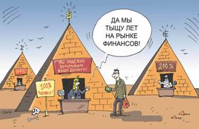 http://st.vkonline.ru/image/a6259224-4642-480c-96d9-014a821a62c7.jpg