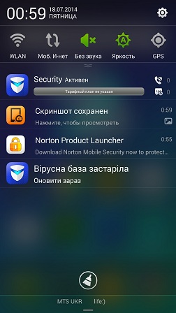 C:\Users\����\Desktop\Screenshots\Screenshot_2014-07-18-00-59-18.jpeg