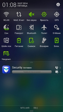 C:\Users\Артём\Desktop\Screenshots\Screenshot_2014-07-18-01-08-38.jpeg