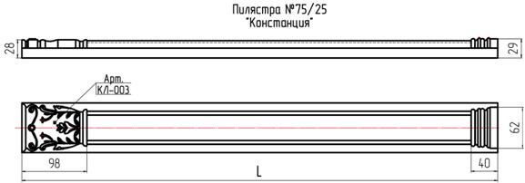 Фрагмент Констанция 75.jpg