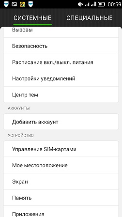 C:\Users\����\Desktop\Screenshots\Screenshot_2014-07-18-00-59-38.jpeg
