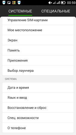 C:\Users\����\Desktop\Screenshots\Screenshot_2014-07-18-00-59-44.jpeg