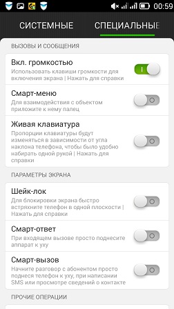 C:\Users\����\Desktop\Screenshots\Screenshot_2014-07-18-00-59-54.jpeg