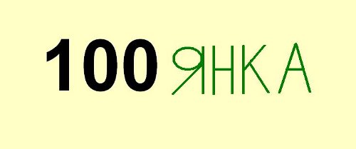 http://luntiki.ru/uploads/images/0/c/2/e/5/d89403cb18.jpg