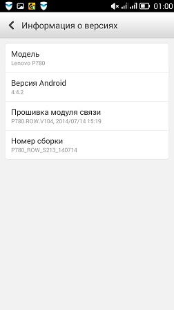 C:\Users\Артём\Desktop\Screenshots\Screenshot_2014-07-18-01-00-10.jpeg