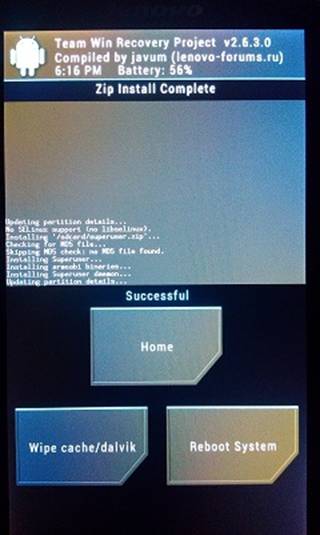 C:\Users\Артём\Desktop\Новая папка (4)\IMAG0069.jpg