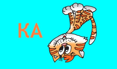 http://luntiki.ru/uploads/images/3/0/b/7/5/14fe59dd60.jpg