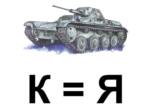 http://luntiki.ru/uploads/images/1/b/2/6/5/b2599aec51.jpg