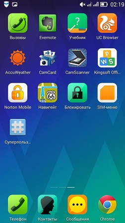 C:\Users\����\Desktop\����� ����� (4)\Screenshot_2010-01-01-02-19-57.jpeg