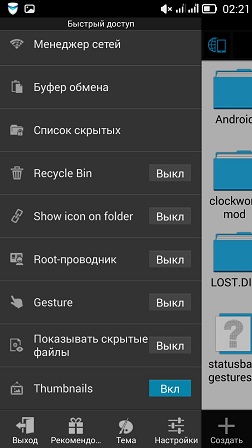 C:\Users\����\Desktop\����� ����� (4)\Screenshot_2010-01-01-02-21-24.jpeg