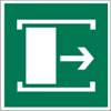 E 20 Для открывания сдвинуть