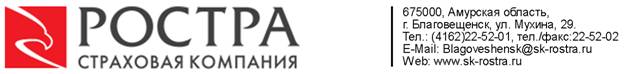 ЛОГОТИП-РОСТРА new
